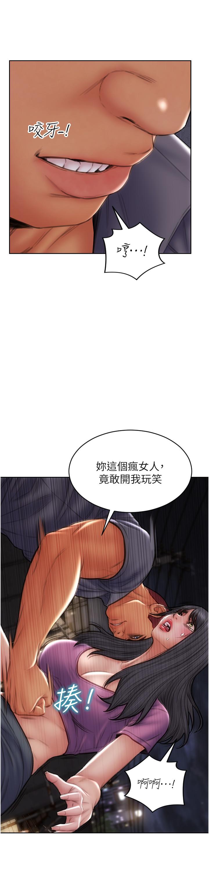致命坏男人[h漫]韩漫全集-致命坏男人-第83話-五個女人的懺悔大會无删减无遮挡章节图片 