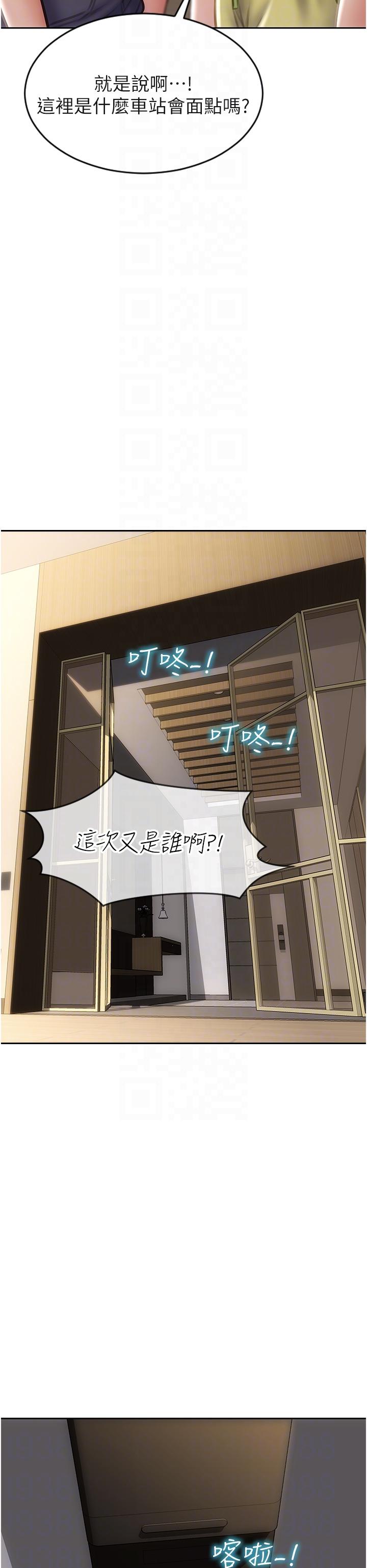 致命坏男人[h漫]韩漫全集-致命坏男人-第83話-五個女人的懺悔大會无删减无遮挡章节图片 