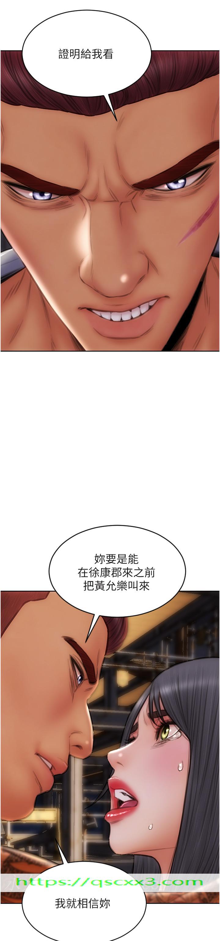 致命坏男人[h漫]韩漫全集-致命坏男人-第83話-五個女人的懺悔大會无删减无遮挡章节图片 