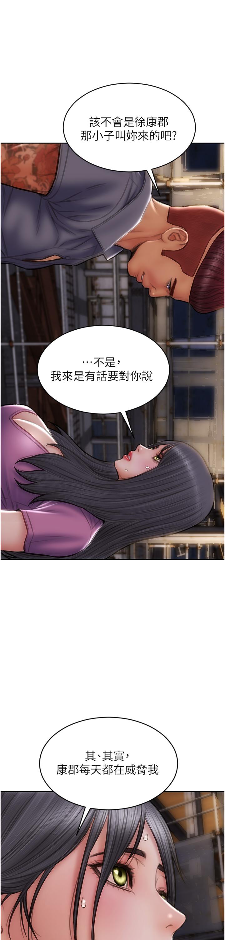 致命坏男人[h漫]韩漫全集-致命坏男人-第83話-五個女人的懺悔大會无删减无遮挡章节图片 