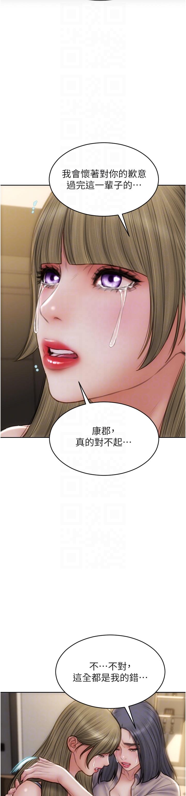 致命坏男人[h漫]韩漫全集-致命坏男人-第83話-五個女人的懺悔大會无删减无遮挡章节图片 
