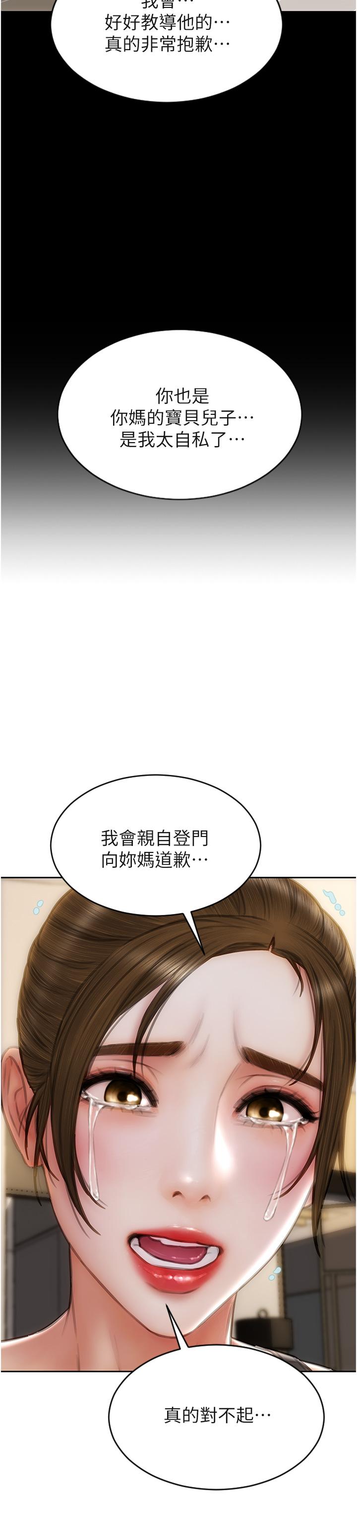 致命坏男人[h漫]韩漫全集-致命坏男人-第83話-五個女人的懺悔大會无删减无遮挡章节图片 