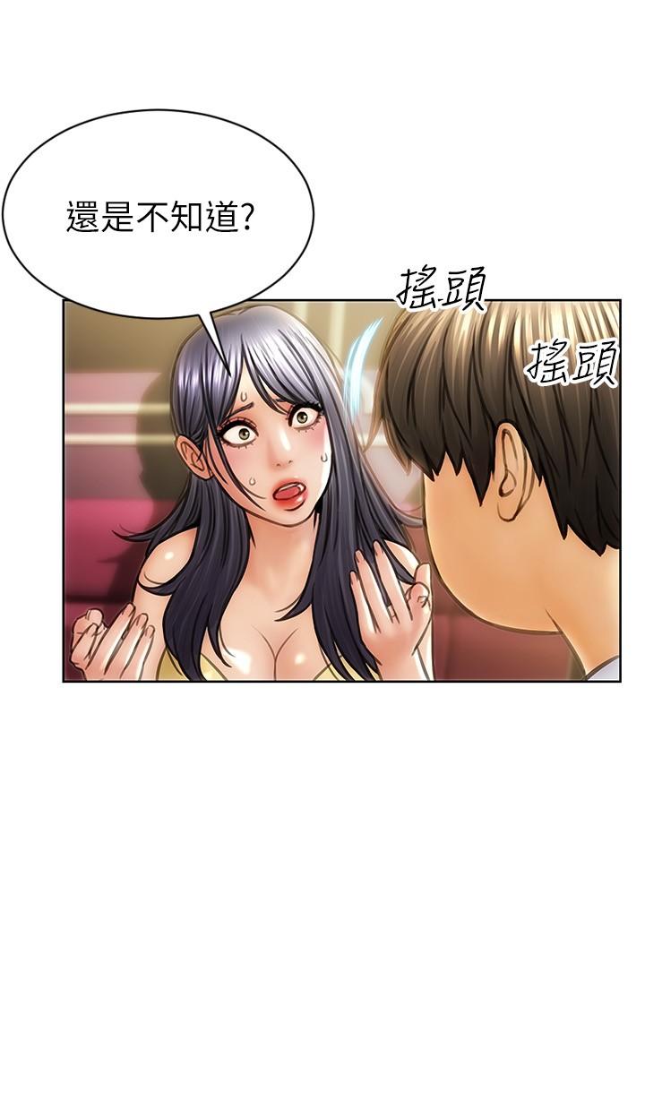 致命坏男人[h漫]韩漫全集-致命坏男人-第1話-直接在夜店開戰无删减无遮挡章节图片 