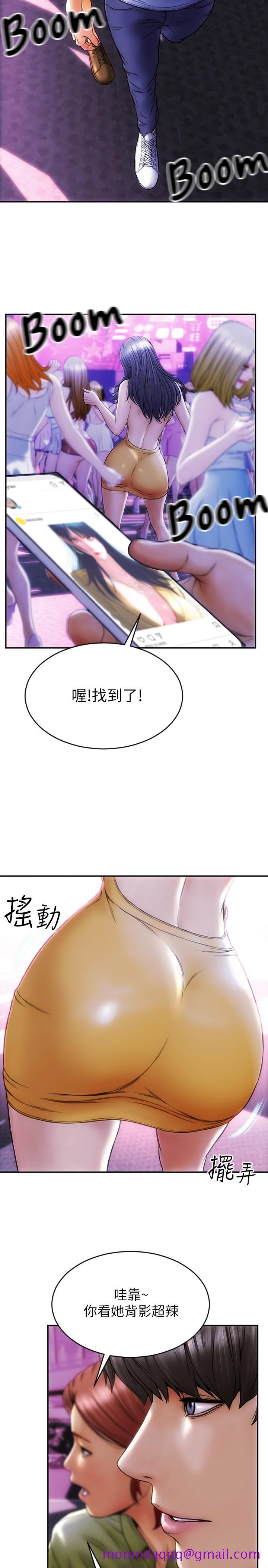 致命坏男人[h漫]韩漫全集-致命坏男人-第1話-直接在夜店開戰无删减无遮挡章节图片 