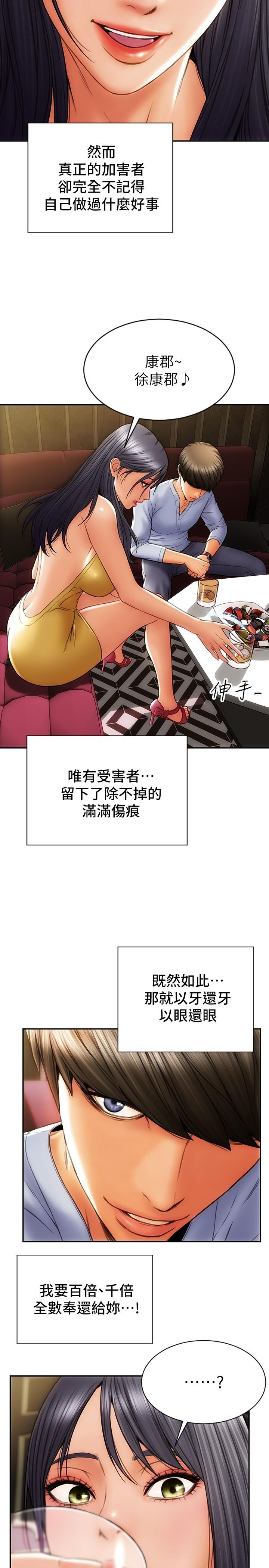 致命坏男人[h漫]韩漫全集-致命坏男人-第1話-直接在夜店開戰无删减无遮挡章节图片 