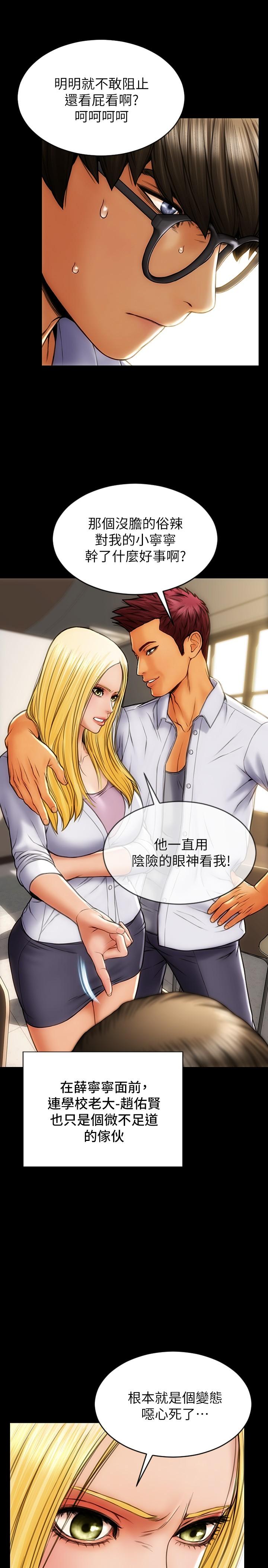 致命坏男人[h漫]韩漫全集-致命坏男人-第1話-直接在夜店開戰无删减无遮挡章节图片 
