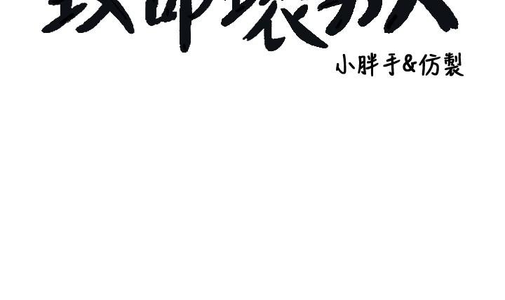 致命坏男人[h漫]韩漫全集-致命坏男人-第1話-直接在夜店開戰无删减无遮挡章节图片 
