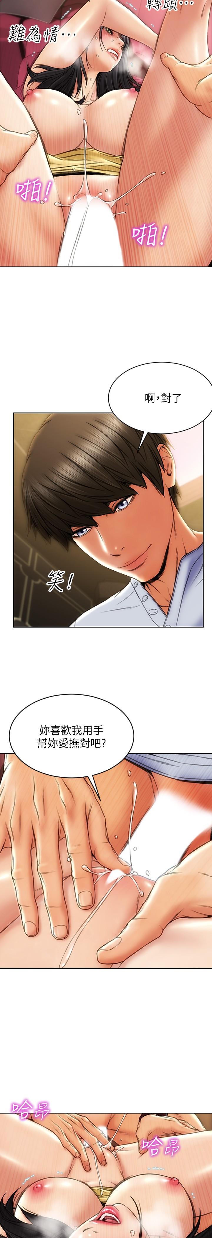 致命坏男人[h漫]韩漫全集-致命坏男人-第2話-嘴上說不要卻噴了滿地无删减无遮挡章节图片 