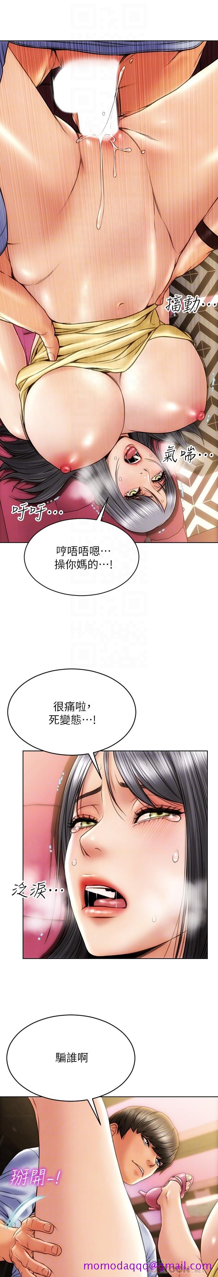 致命坏男人[h漫]韩漫全集-致命坏男人-第2話-嘴上說不要卻噴了滿地无删减无遮挡章节图片 