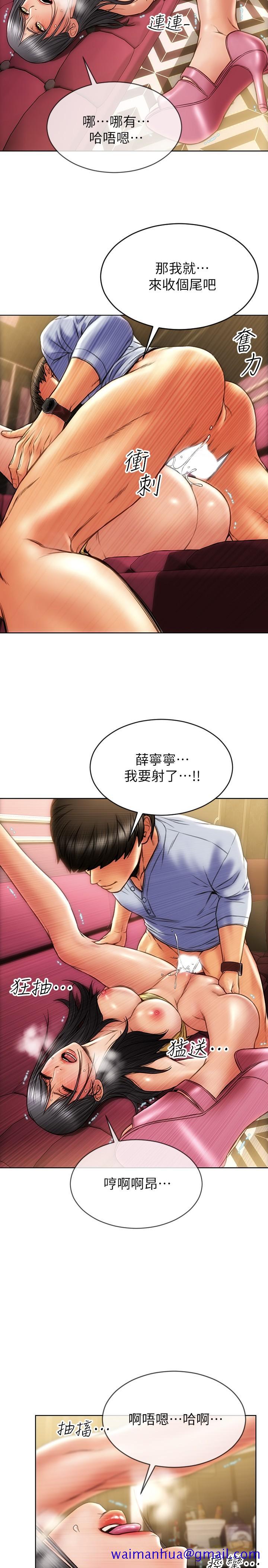 致命坏男人[h漫]韩漫全集-致命坏男人-第2話-嘴上說不要卻噴了滿地无删减无遮挡章节图片 