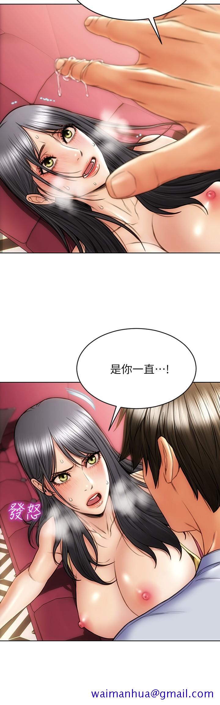 致命坏男人[h漫]韩漫全集-致命坏男人-第2話-嘴上說不要卻噴了滿地无删减无遮挡章节图片 