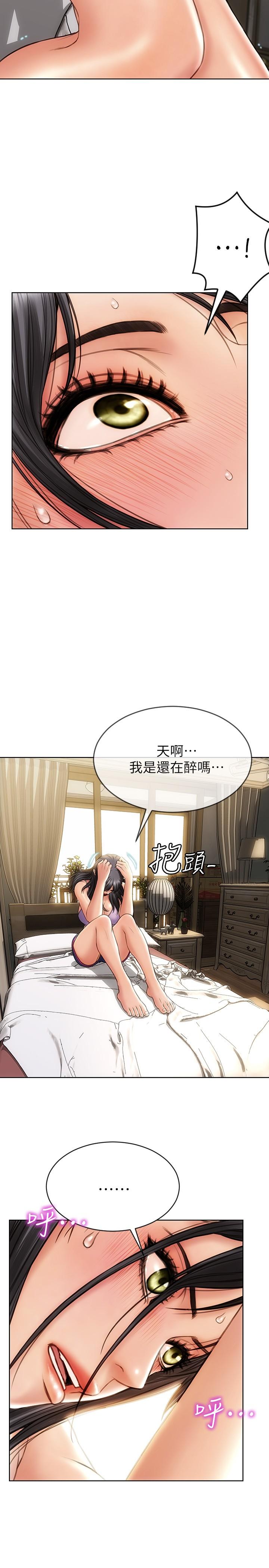 致命坏男人[h漫]韩漫全集-致命坏男人-第3話-滿腦子都是那檔事无删减无遮挡章节图片 