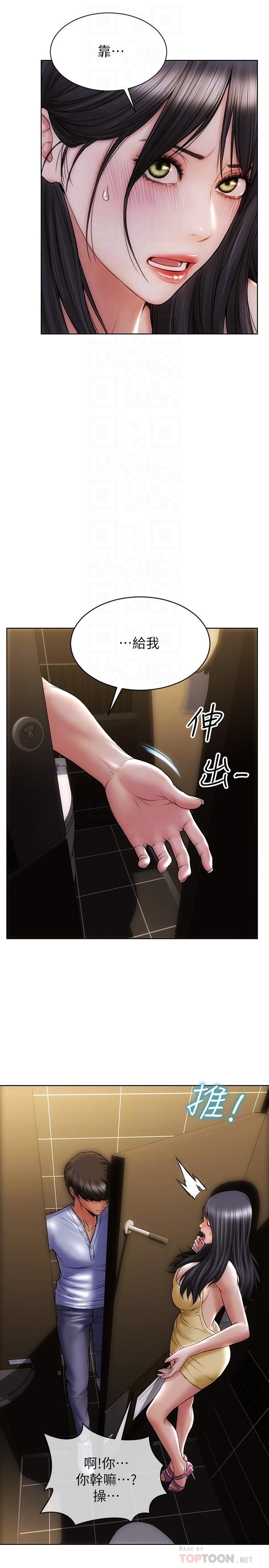 致命坏男人[h漫]韩漫全集-致命坏男人-第3話-滿腦子都是那檔事无删减无遮挡章节图片 