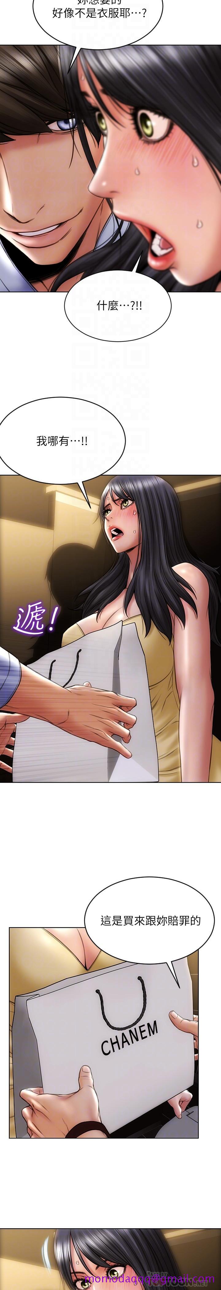 致命坏男人[h漫]韩漫全集-致命坏男人-第3話-滿腦子都是那檔事无删减无遮挡章节图片 