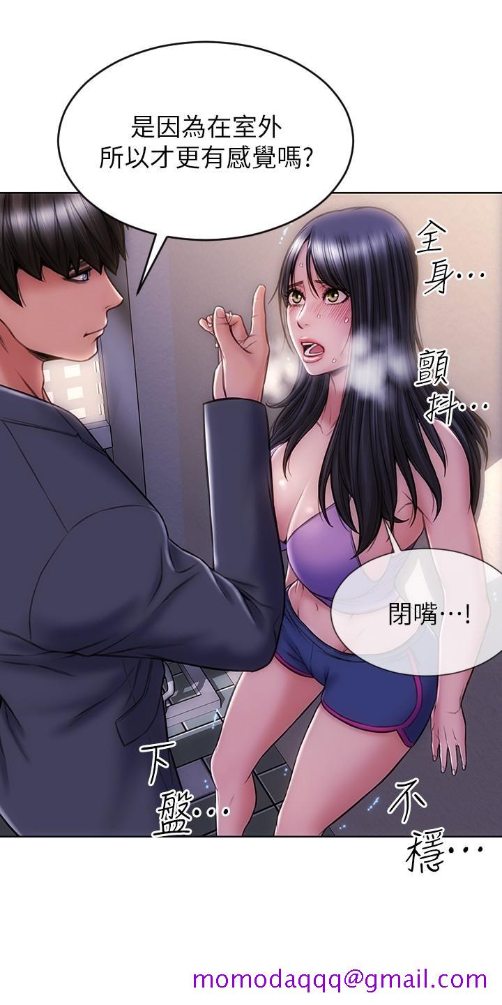 致命坏男人[h漫]韩漫全集-致命坏男人-第4話-坦率點求我放進去无删减无遮挡章节图片 
