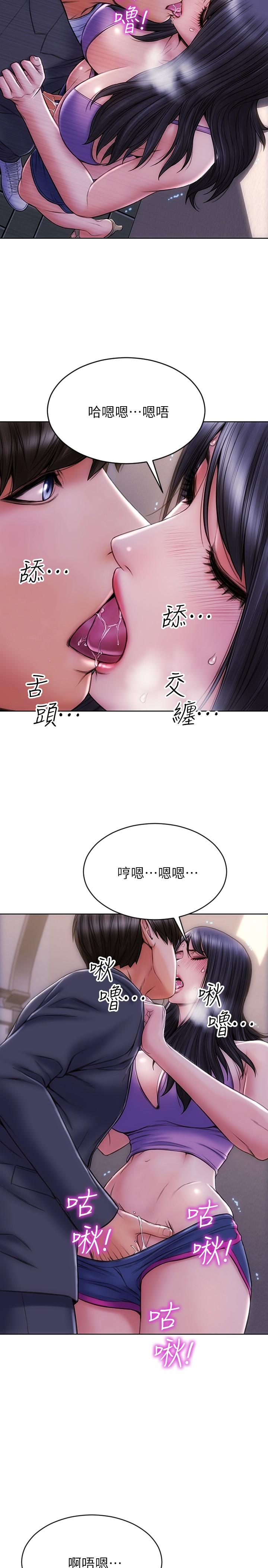 致命坏男人[h漫]韩漫全集-致命坏男人-第4話-坦率點求我放進去无删减无遮挡章节图片 