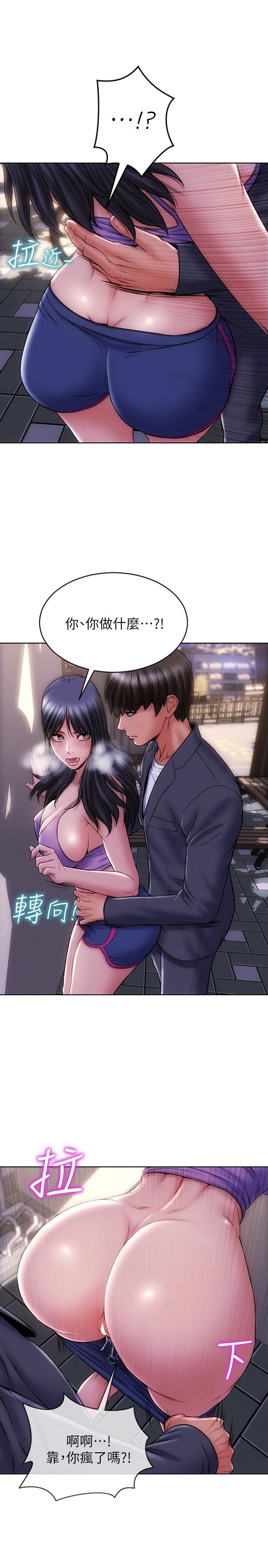 致命坏男人[h漫]韩漫全集-致命坏男人-第4話-坦率點求我放進去无删减无遮挡章节图片 