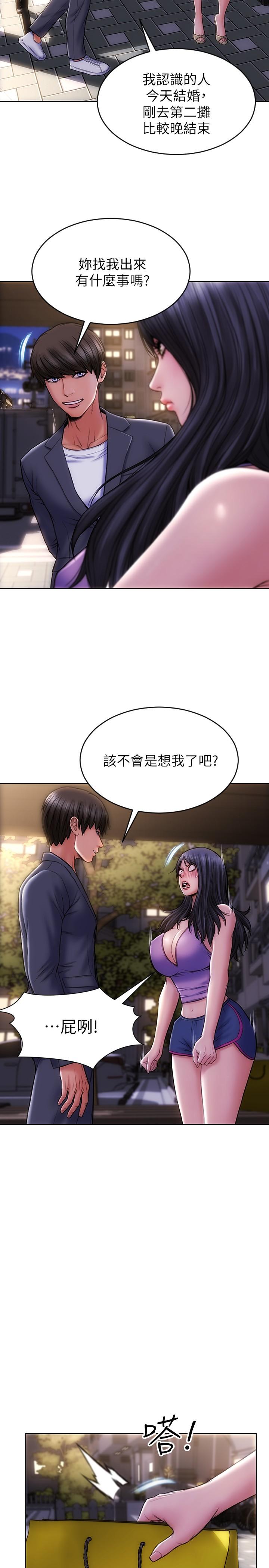 致命坏男人[h漫]韩漫全集-致命坏男人-第4話-坦率點求我放進去无删减无遮挡章节图片 