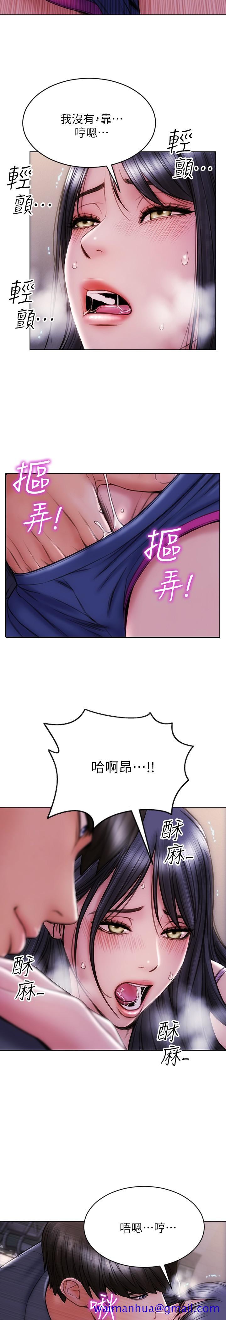 致命坏男人[h漫]韩漫全集-致命坏男人-第4話-坦率點求我放進去无删减无遮挡章节图片 