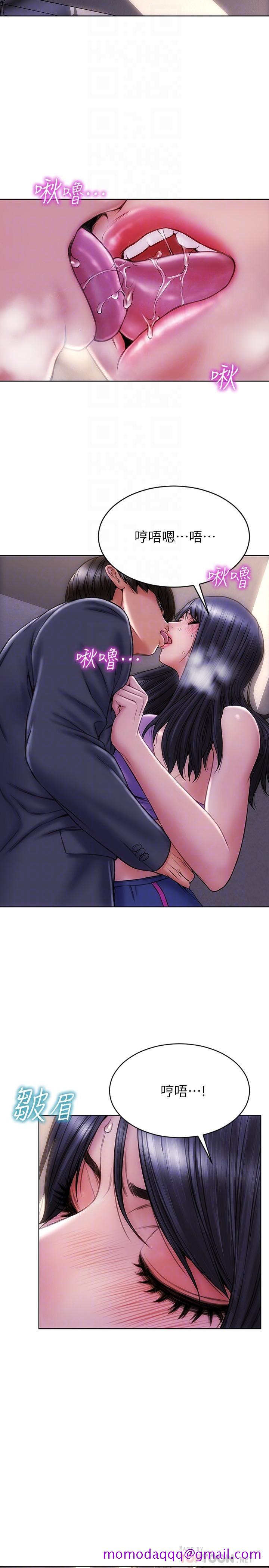 致命坏男人[h漫]韩漫全集-致命坏男人-第4話-坦率點求我放進去无删减无遮挡章节图片 