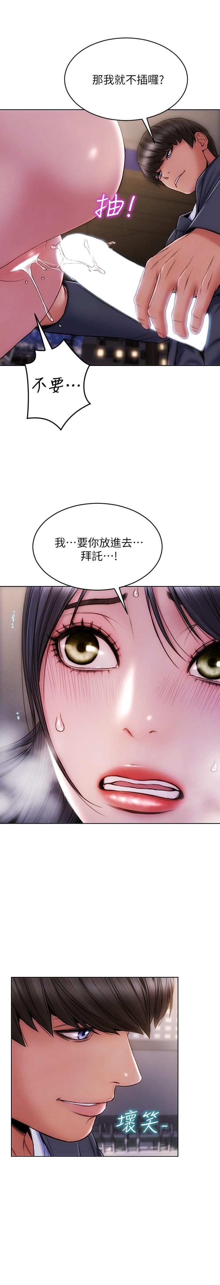 致命坏男人[h漫]韩漫全集-致命坏男人-第5話-在停車場被看光光无删减无遮挡章节图片 
