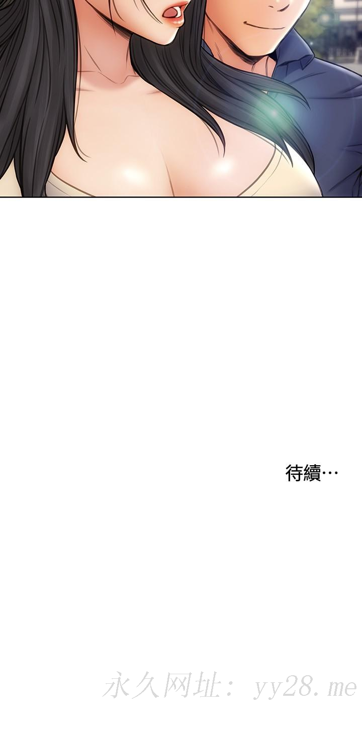 致命坏男人[h漫]韩漫全集-致命坏男人-第5話-在停車場被看光光无删减无遮挡章节图片 