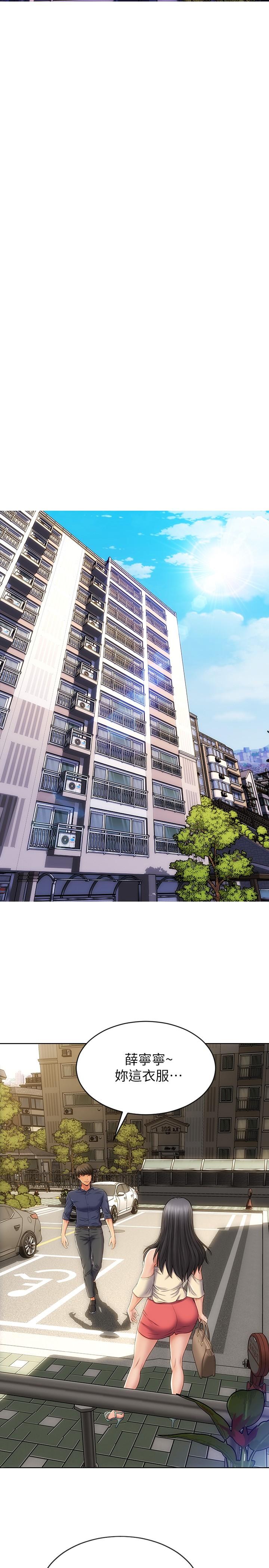 致命坏男人[h漫]韩漫全集-致命坏男人-第5話-在停車場被看光光无删减无遮挡章节图片 