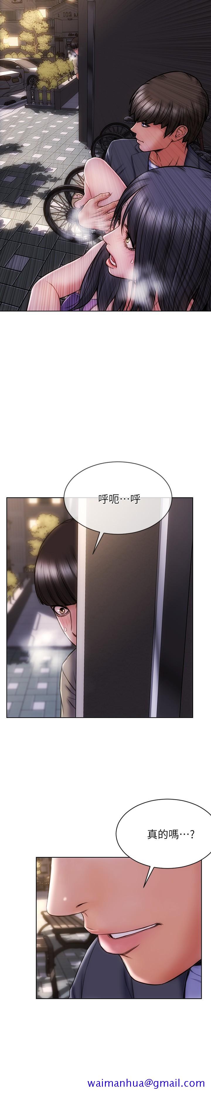 致命坏男人[h漫]韩漫全集-致命坏男人-第5話-在停車場被看光光无删减无遮挡章节图片 