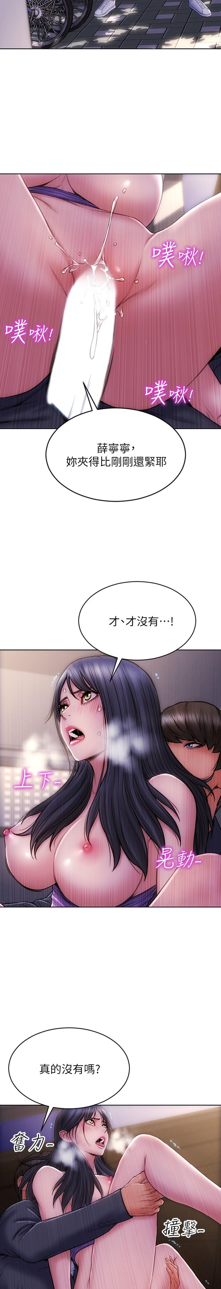 致命坏男人[h漫]韩漫全集-致命坏男人-第5話-在停車場被看光光无删减无遮挡章节图片 