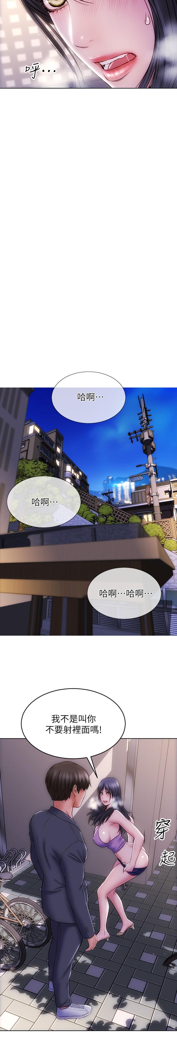 致命坏男人[h漫]韩漫全集-致命坏男人-第5話-在停車場被看光光无删减无遮挡章节图片 
