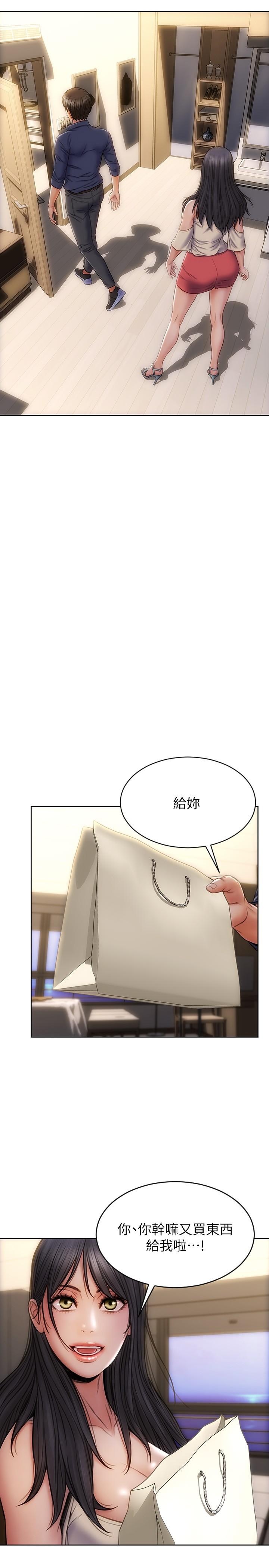 致命坏男人[h漫]韩漫全集-致命坏男人-第6話-睡一晚再走吧无删减无遮挡章节图片 