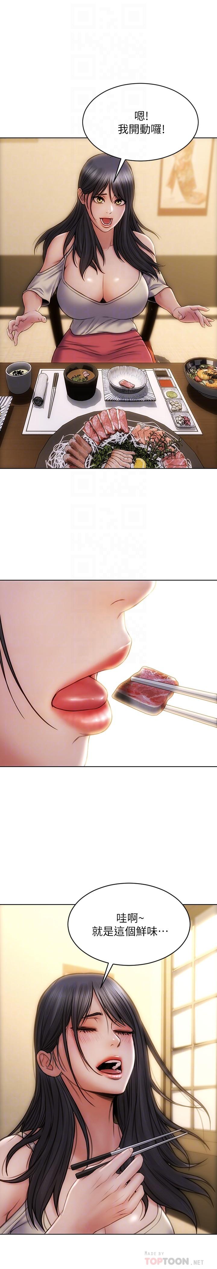 致命坏男人[h漫]韩漫全集-致命坏男人-第6話-睡一晚再走吧无删减无遮挡章节图片 