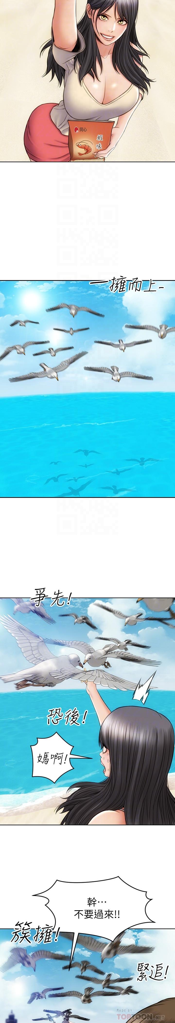 致命坏男人[h漫]韩漫全集-致命坏男人-第6話-睡一晚再走吧无删减无遮挡章节图片 