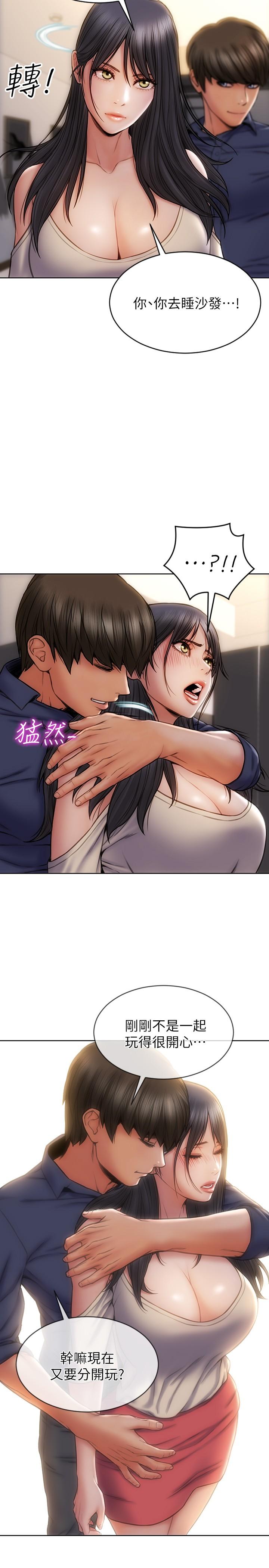 致命坏男人[h漫]韩漫全集-致命坏男人-第6話-睡一晚再走吧无删减无遮挡章节图片 