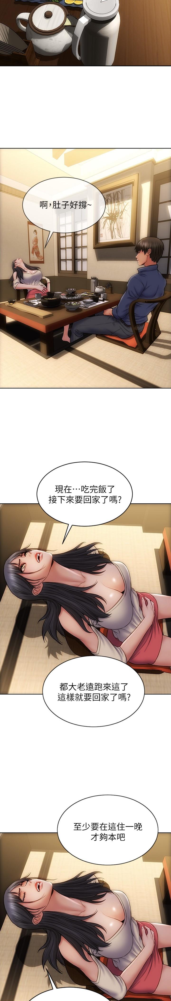 致命坏男人[h漫]韩漫全集-致命坏男人-第6話-睡一晚再走吧无删减无遮挡章节图片 
