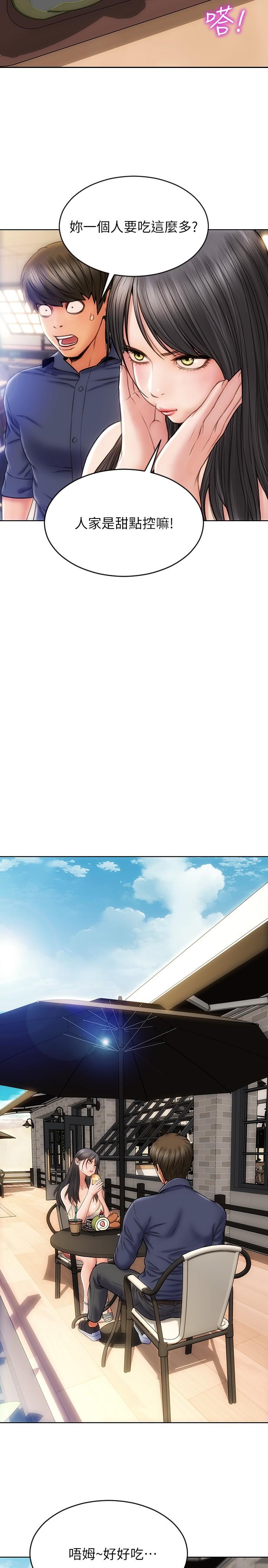致命坏男人[h漫]韩漫全集-致命坏男人-第6話-睡一晚再走吧无删减无遮挡章节图片 