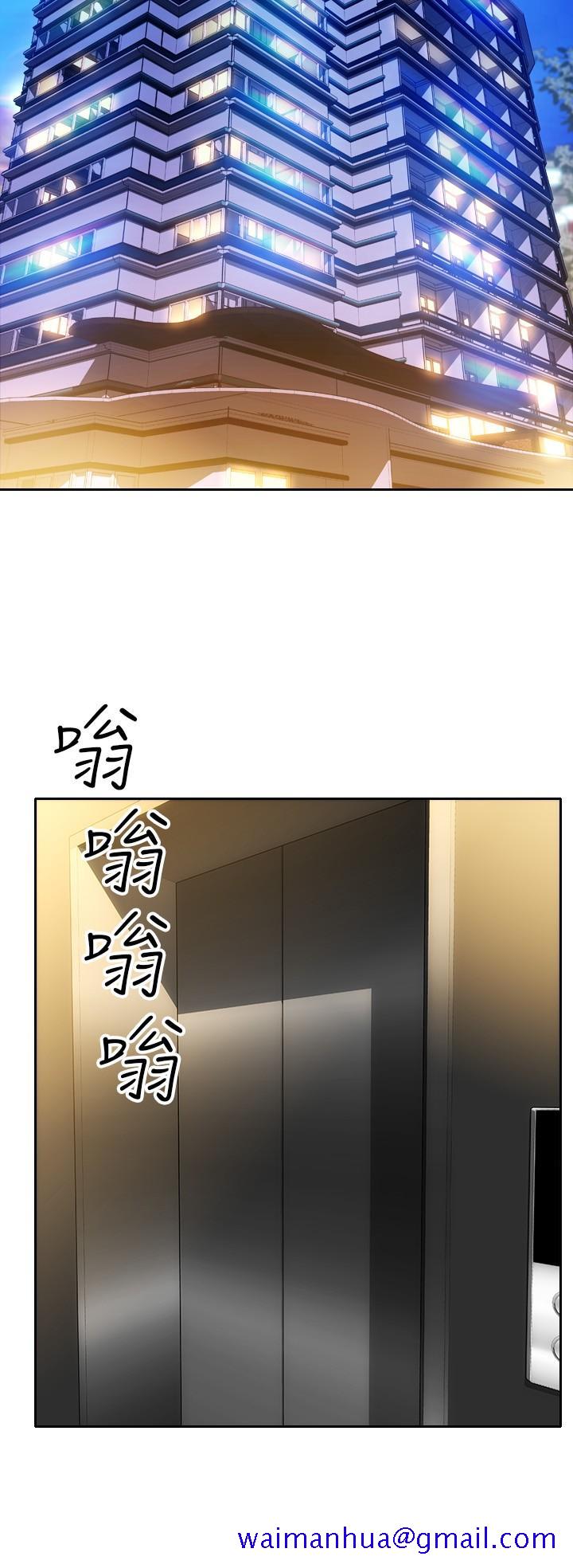 致命坏男人[h漫]韩漫全集-致命坏男人-第7話-夾好，不能把水弄髒哦无删减无遮挡章节图片 