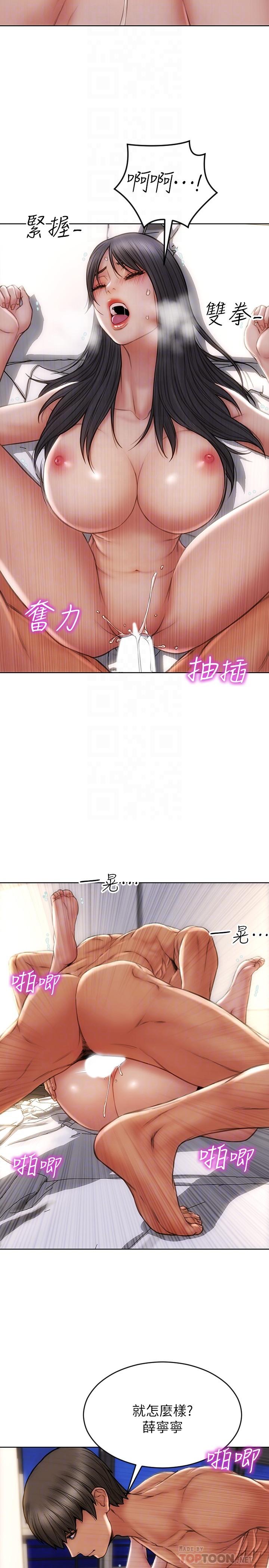 致命坏男人[h漫]韩漫全集-致命坏男人-第8話-沉溺於快感中的薛寧寧无删减无遮挡章节图片 