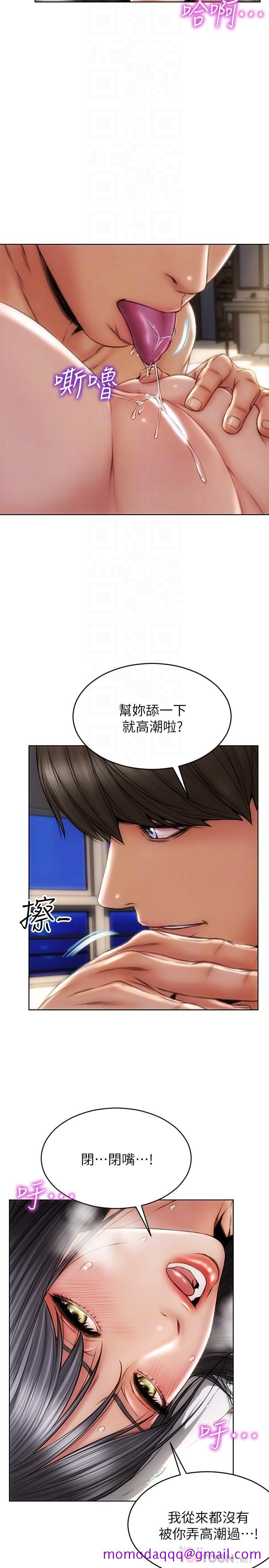 致命坏男人[h漫]韩漫全集-致命坏男人-第8話-沉溺於快感中的薛寧寧无删减无遮挡章节图片 