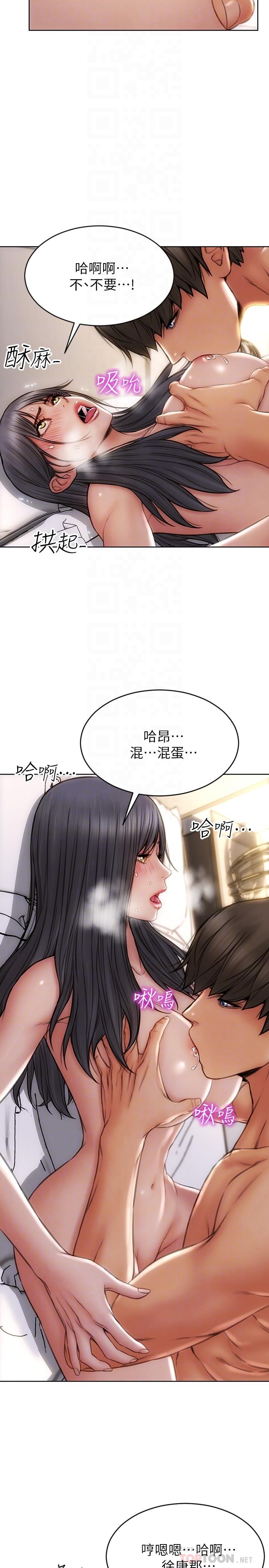 致命坏男人[h漫]韩漫全集-致命坏男人-第8話-沉溺於快感中的薛寧寧无删减无遮挡章节图片 