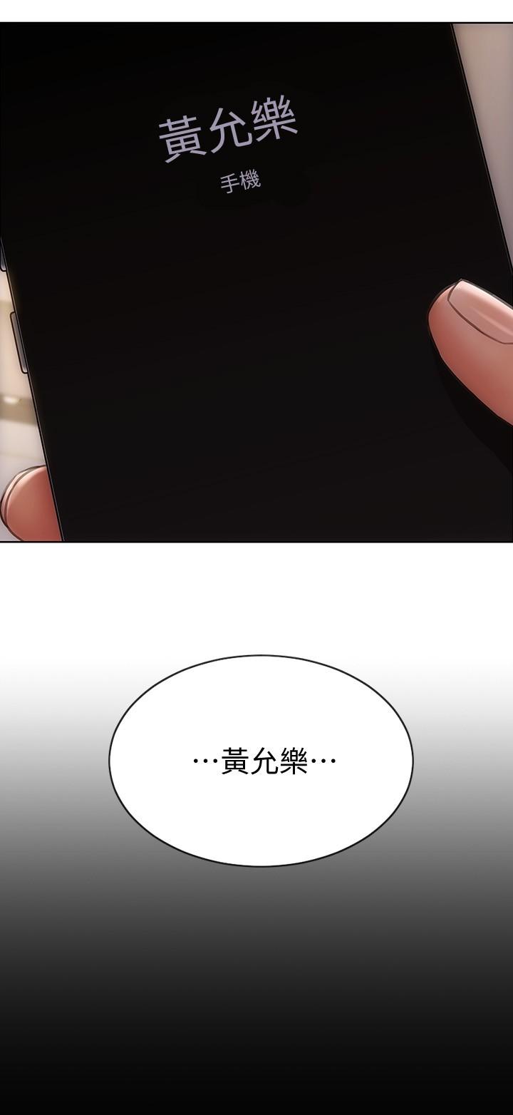 致命坏男人[h漫]韩漫全集-致命坏男人-第8話-沉溺於快感中的薛寧寧无删减无遮挡章节图片 