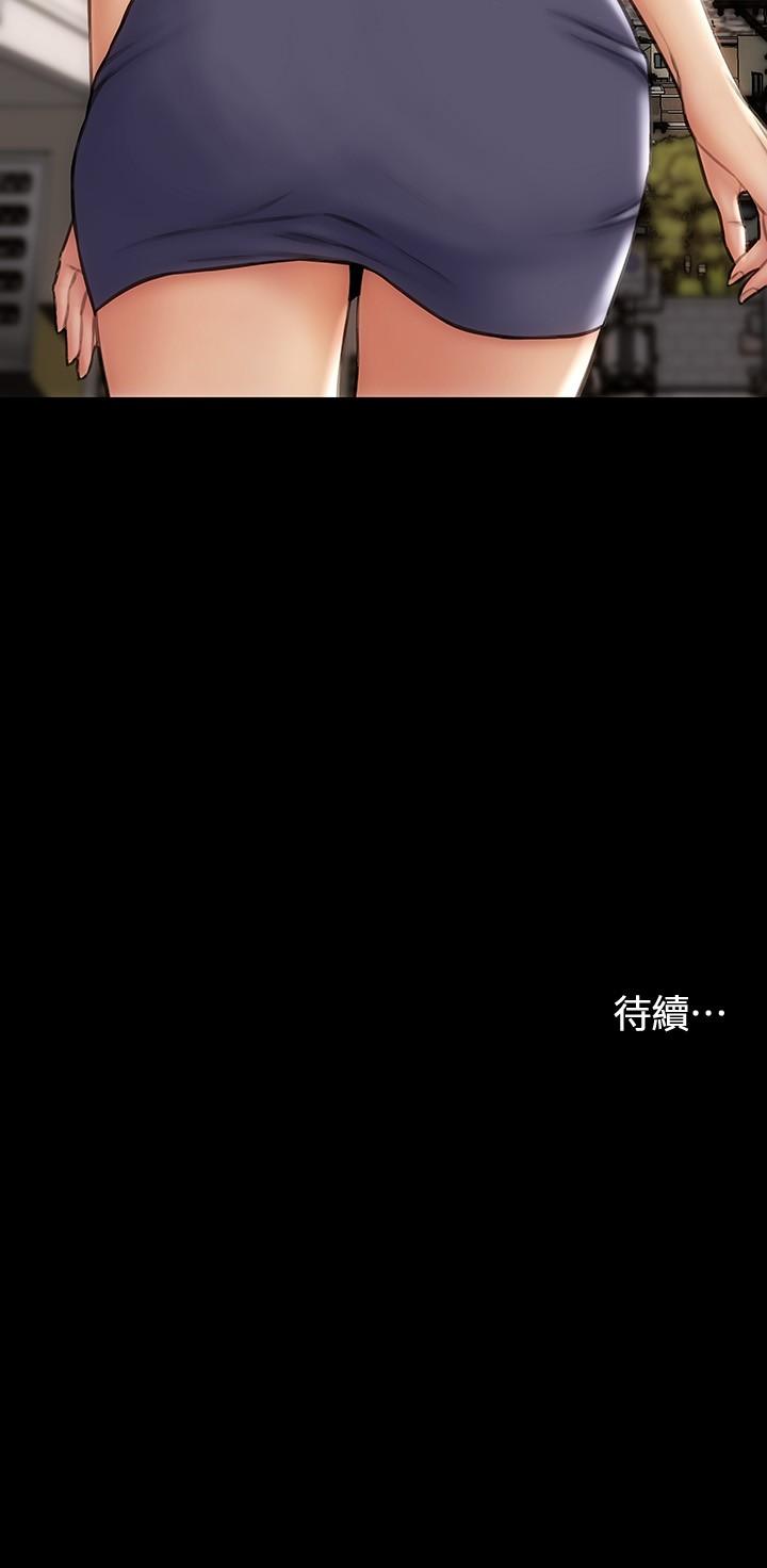致命坏男人[h漫]韩漫全集-致命坏男人-第8話-沉溺於快感中的薛寧寧无删减无遮挡章节图片 