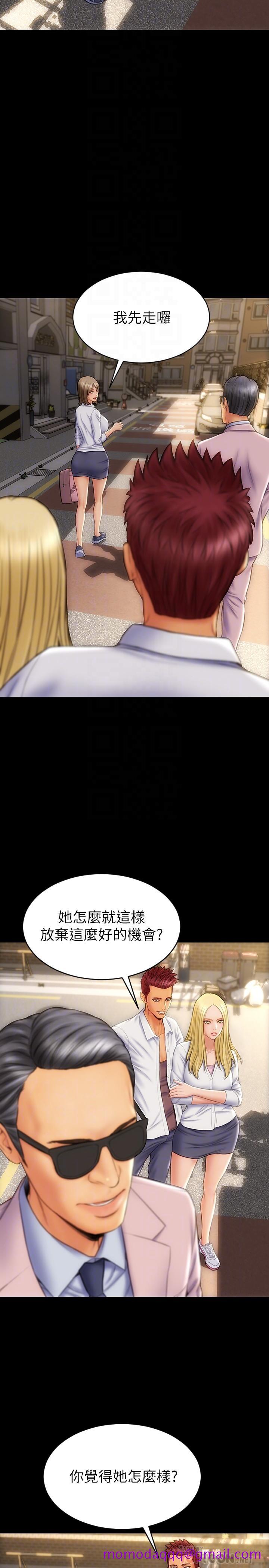 致命坏男人[h漫]韩漫全集-致命坏男人-第9話-寧寧的態度180度大轉變无删减无遮挡章节图片 