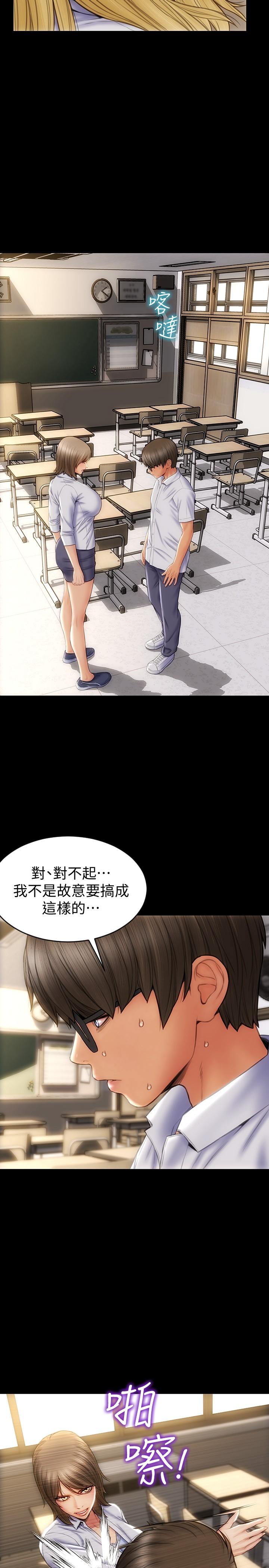 致命坏男人[h漫]韩漫全集-致命坏男人-第9話-寧寧的態度180度大轉變无删减无遮挡章节图片 