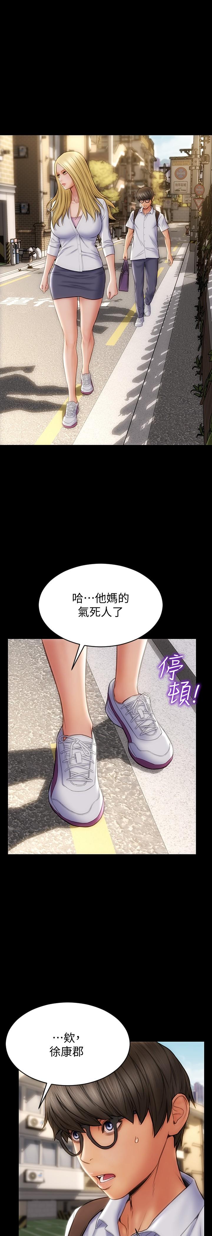 致命坏男人[h漫]韩漫全集-致命坏男人-第9話-寧寧的態度180度大轉變无删减无遮挡章节图片 