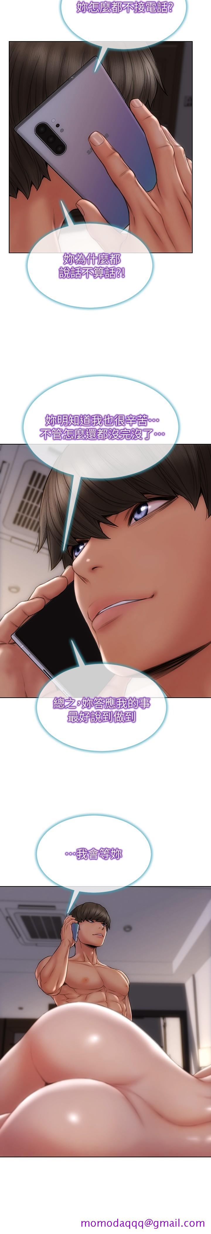 致命坏男人[h漫]韩漫全集-致命坏男人-第9話-寧寧的態度180度大轉變无删减无遮挡章节图片 