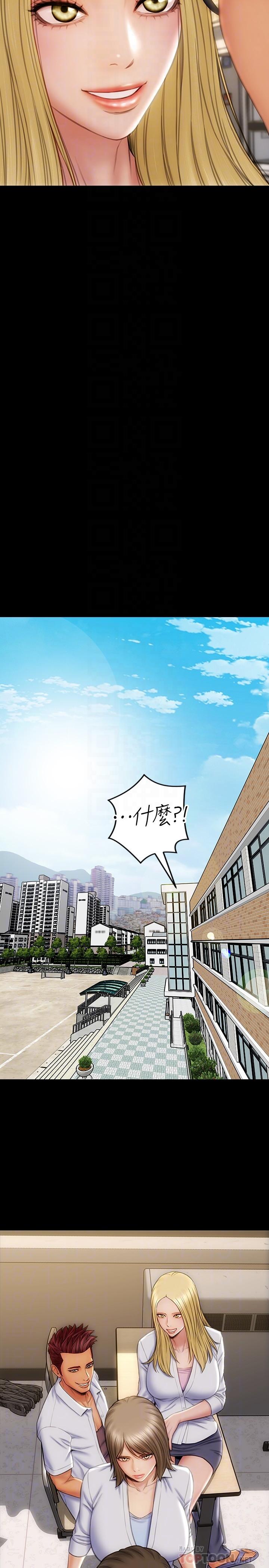 致命坏男人[h漫]韩漫全集-致命坏男人-第9話-寧寧的態度180度大轉變无删减无遮挡章节图片 