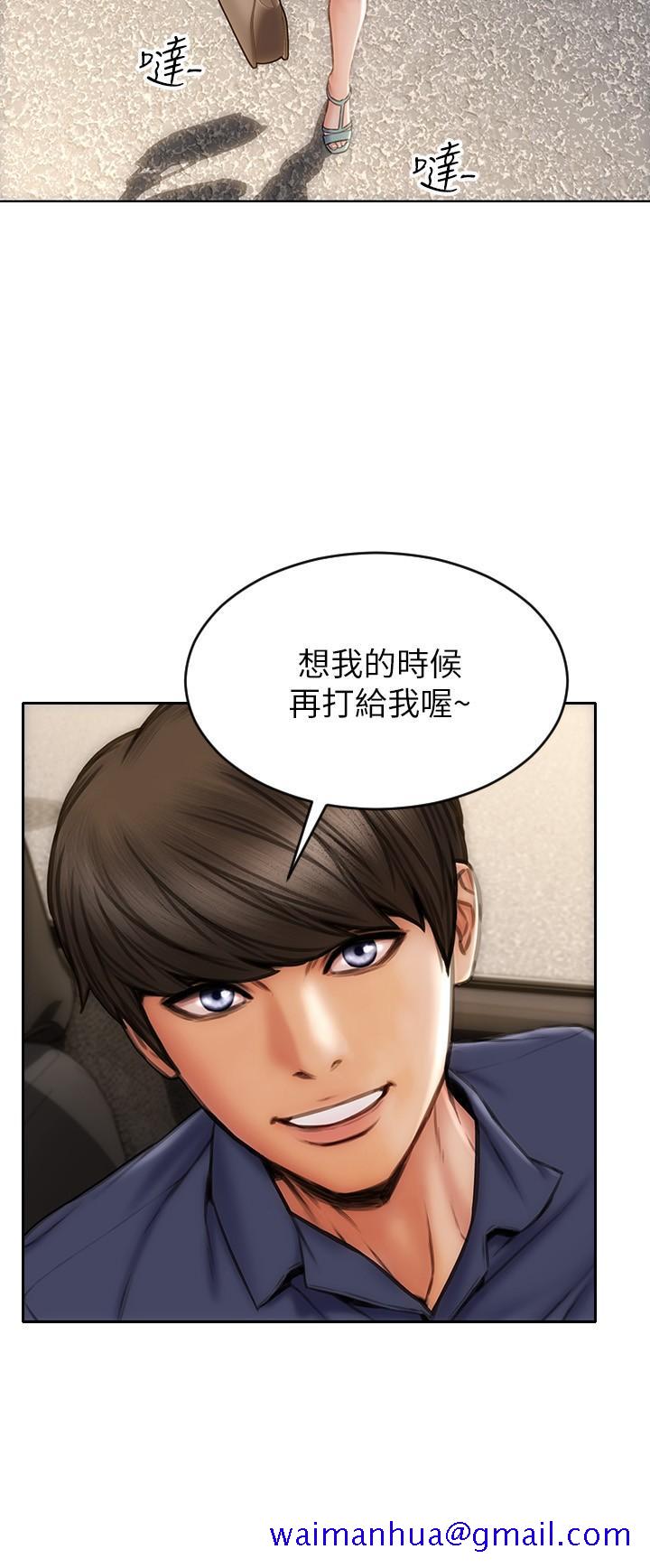 致命坏男人[h漫]韩漫全集-致命坏男人-第10話-接好了，我要射嘴裡无删减无遮挡章节图片 