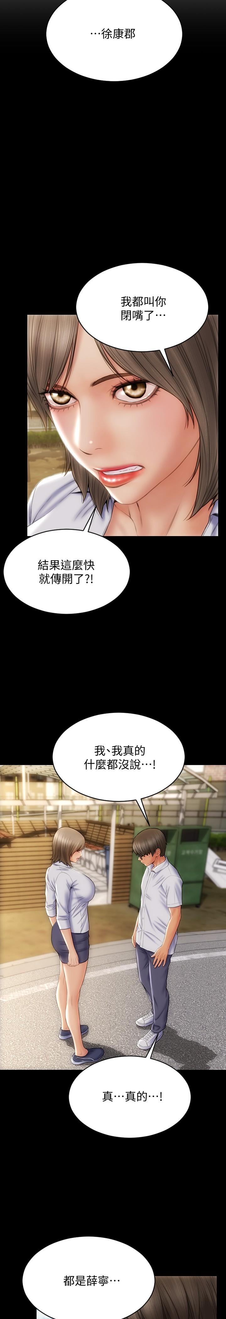 致命坏男人[h漫]韩漫全集-致命坏男人-第10話-接好了，我要射嘴裡无删减无遮挡章节图片 