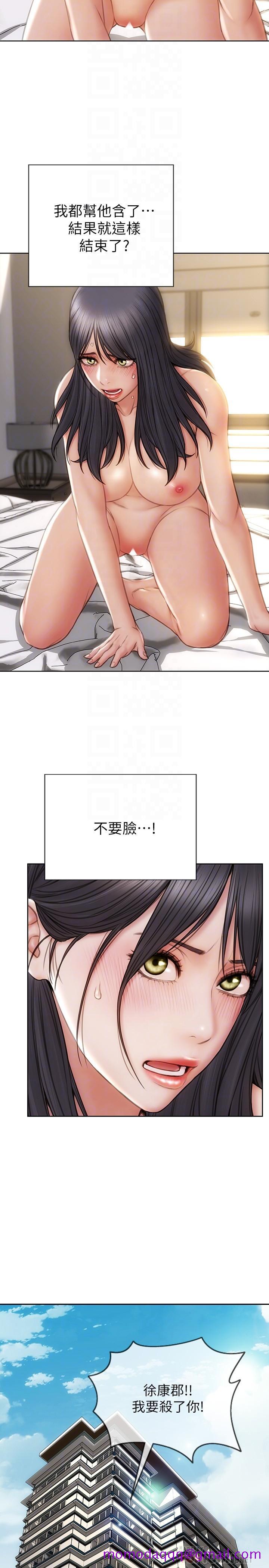 致命坏男人[h漫]韩漫全集-致命坏男人-第10話-接好了，我要射嘴裡无删减无遮挡章节图片 
